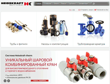 Tablet Screenshot of heisskraft.ru